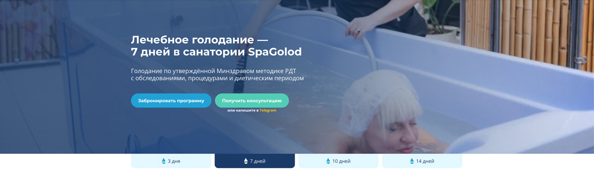 Экран 1 — после